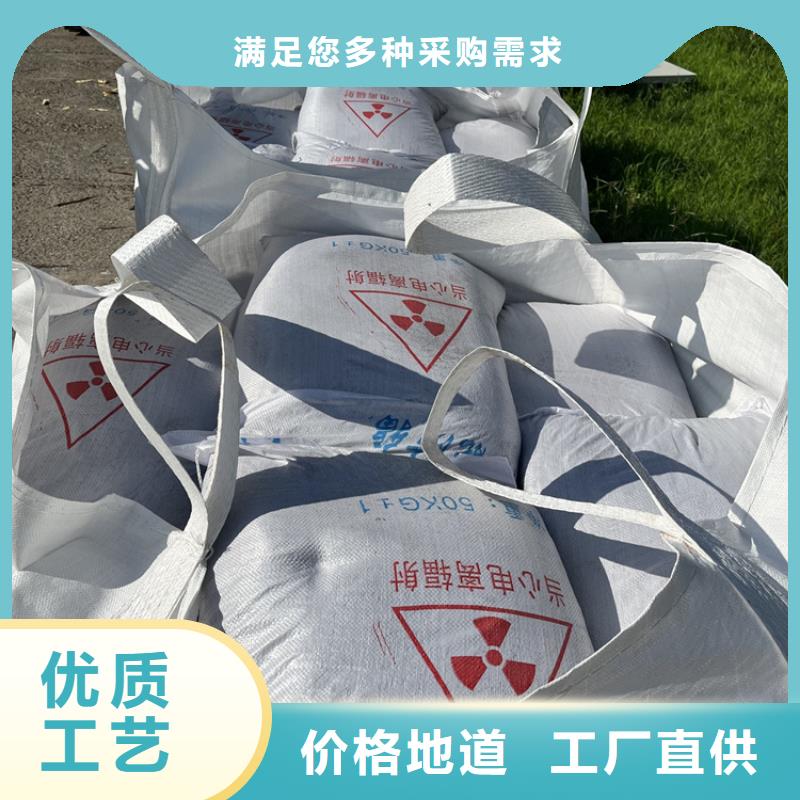 放射科材料硫酸钡砂中心