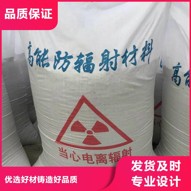 信誉好的防护钡砂施工