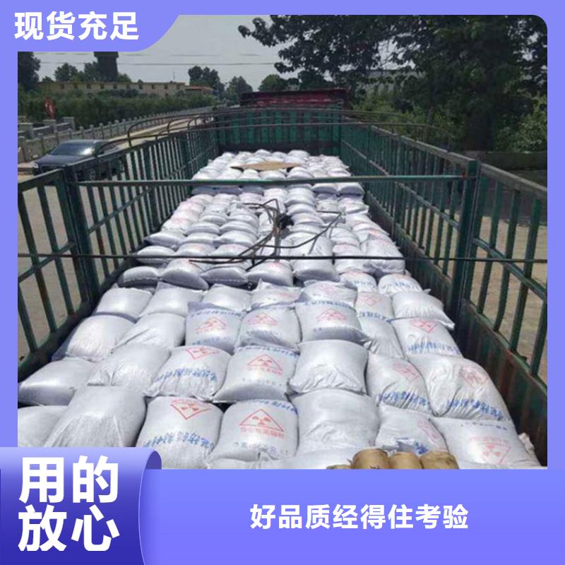 防护钡砂施工价格厚道