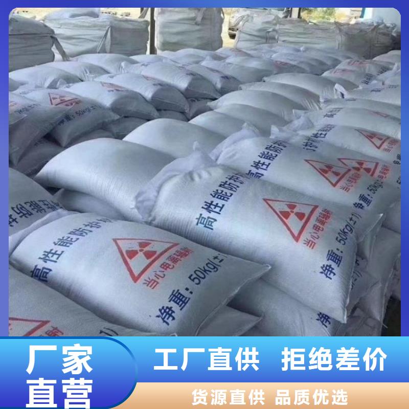 防護鋇砂施工-好產品用質量說話
