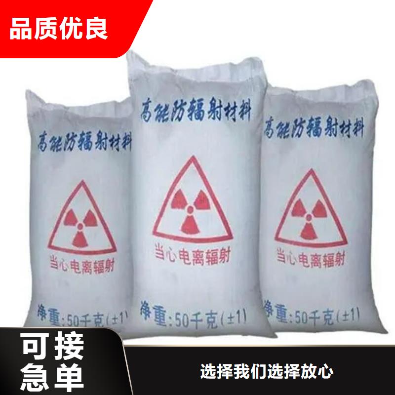信誉好的防护钡砂施工
