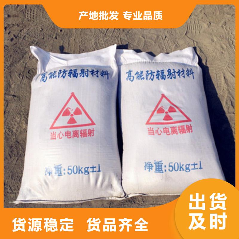 采购3mmpb硫酸钡砂必看-值得信赖