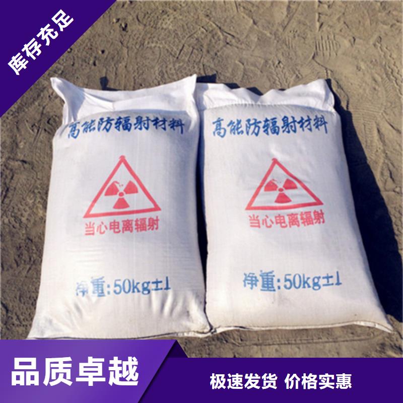 手術室用硫酸鋇砂貨到付款廠家