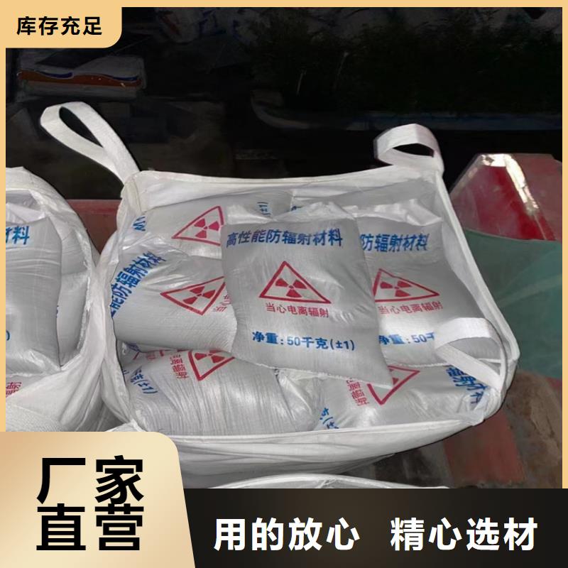 防辐射硫酸钡砂工程的分类及规格