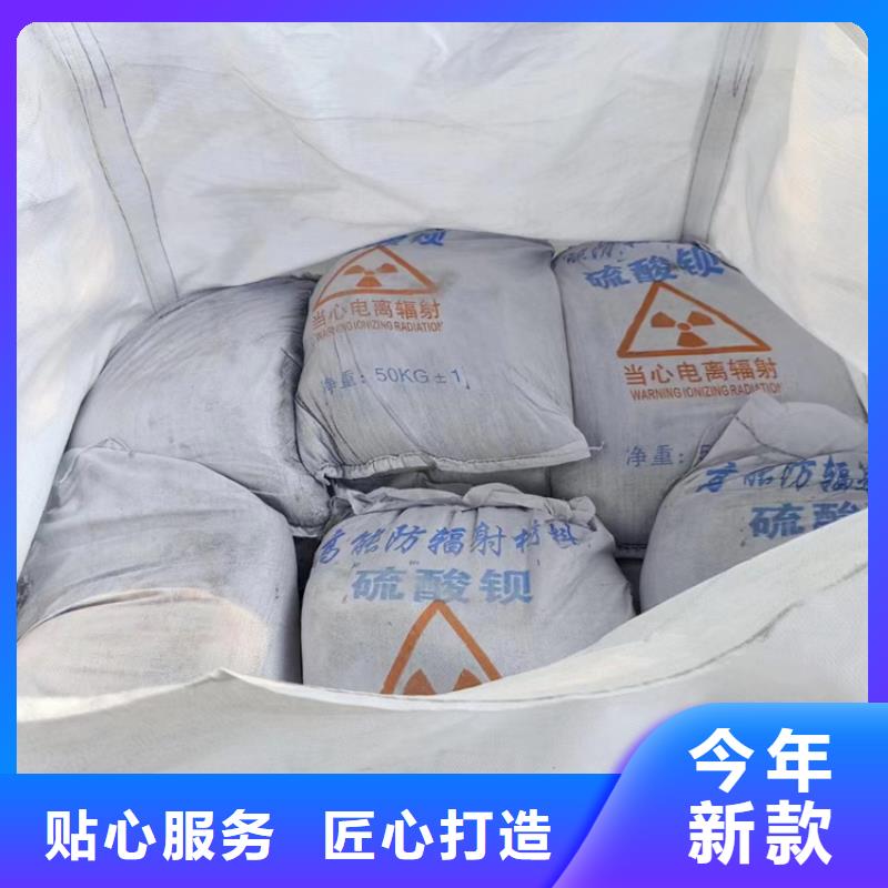 CT室墻體防護涂料硫酸鋇砂-CT室墻體防護涂料硫酸鋇砂省錢