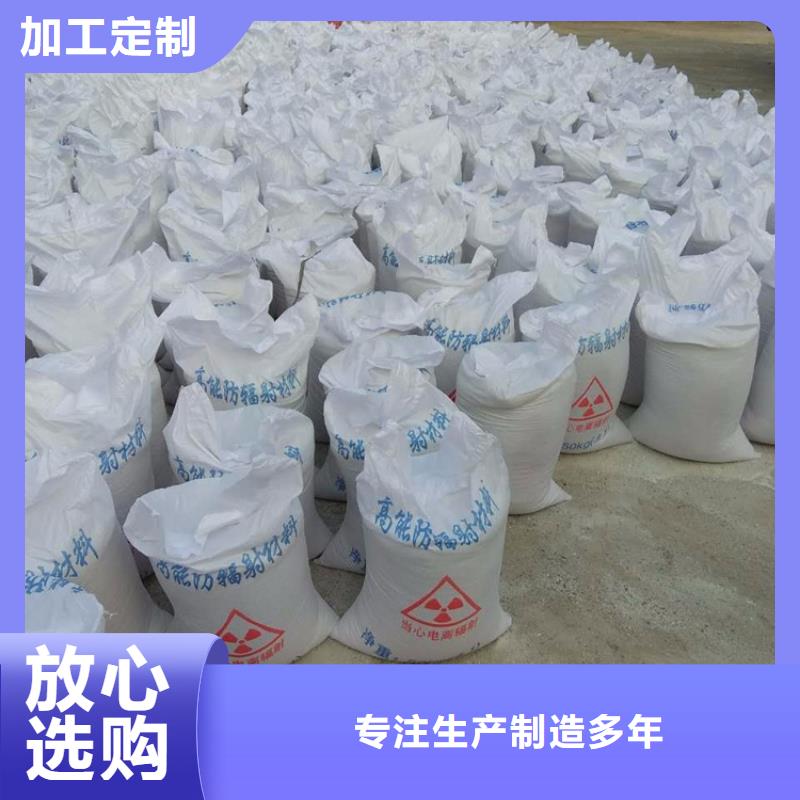 硫酸钡砂浆生产厂家欢迎致电