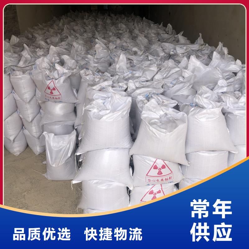 硫酸钡砂浆_常年生产