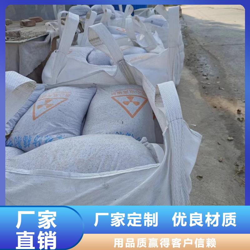 防護鋇砂施工-好產(chǎn)品用質(zhì)量說話