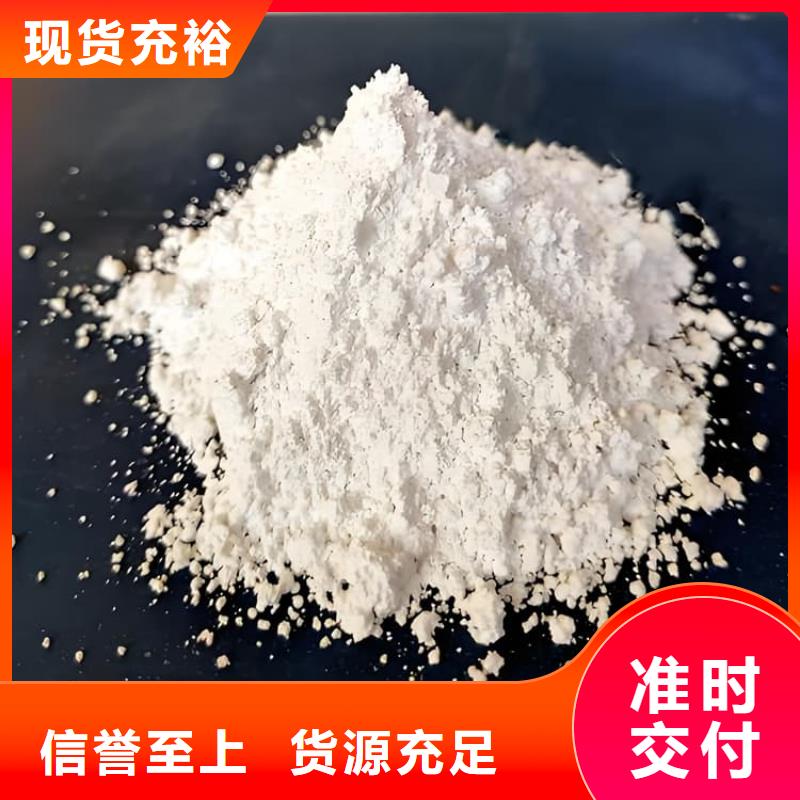 硫酸鋇砂漿全國包郵