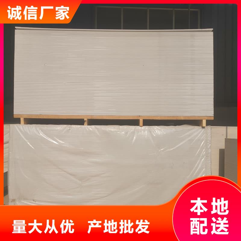 硫酸钡板施工生产技术精湛