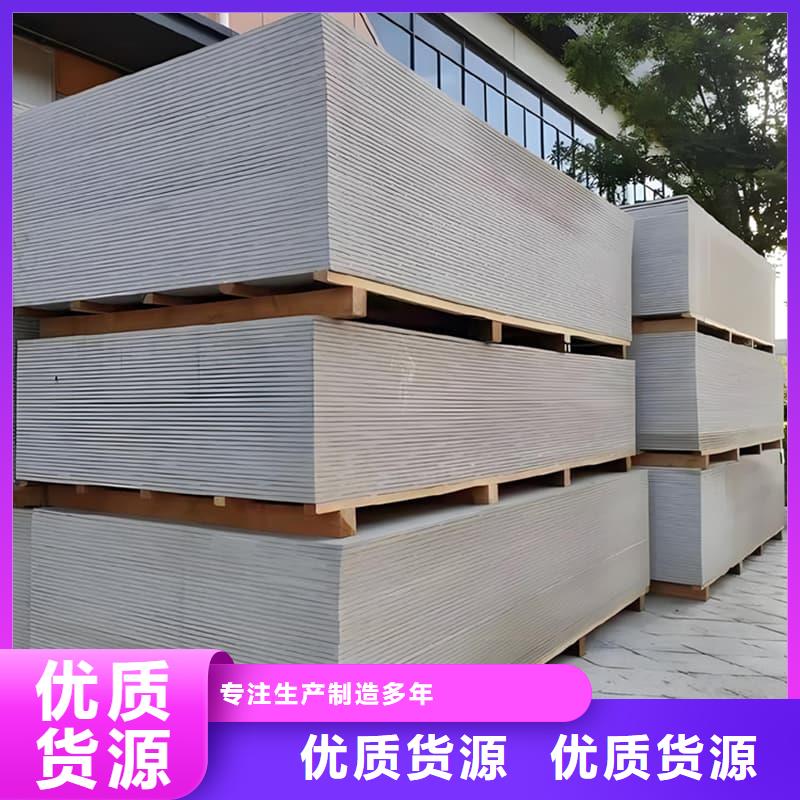 常年供应硫酸钡板吊顶施工-省钱