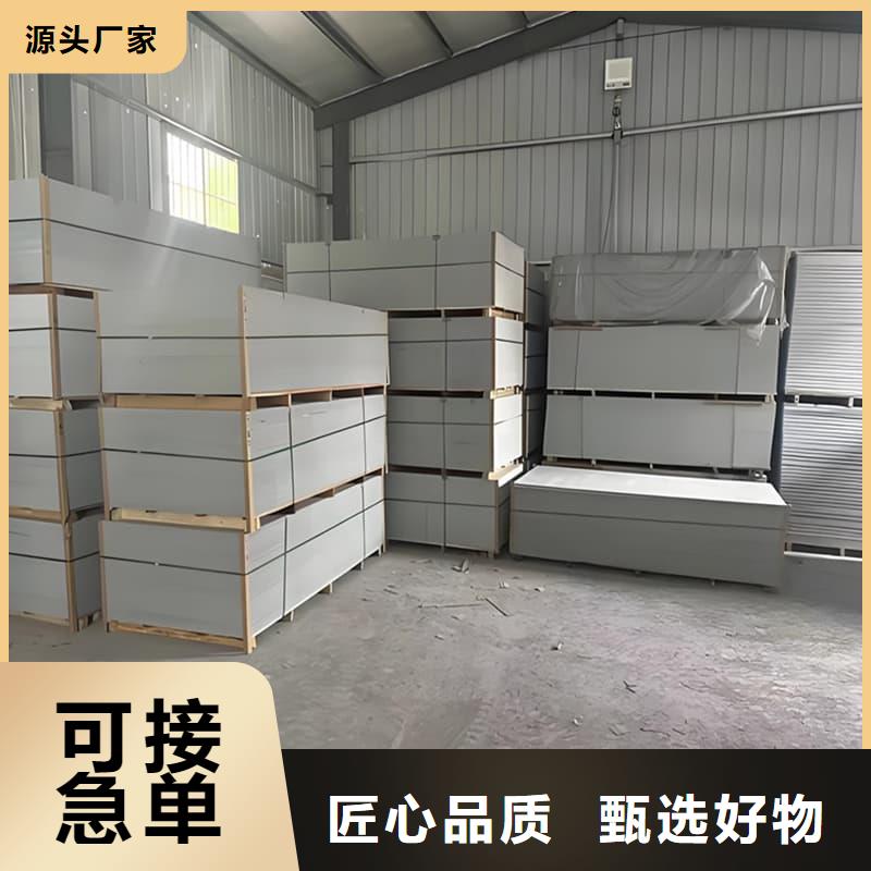 硫酸鋇板15mm厚廠家直銷(xiāo)-歡迎新老客戶(hù)來(lái)電咨詢(xún)