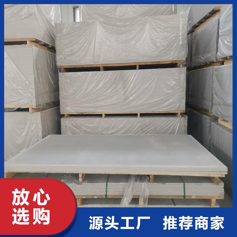 醫用15mm防輻射硫酸鋇板企業-價格合理