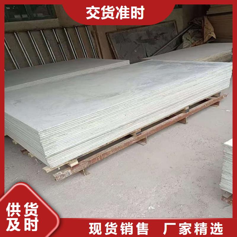 隔墻硫酸鋇板生產廠家