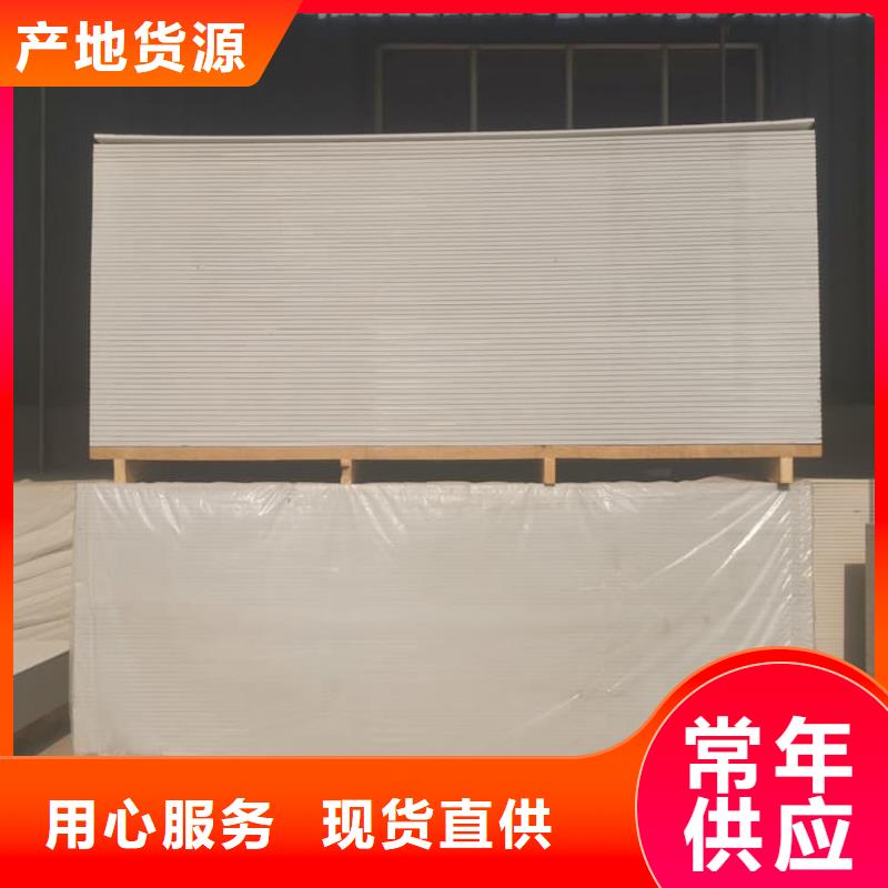 硫酸钡板1.2米×2.4米工厂现货