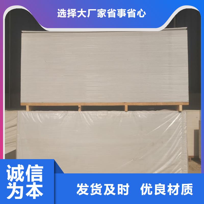 支持定制的防護(hù)材料硫酸鋇板批發(fā)商