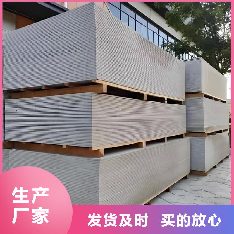 硫酸鋇板施工質(zhì)量靠譜