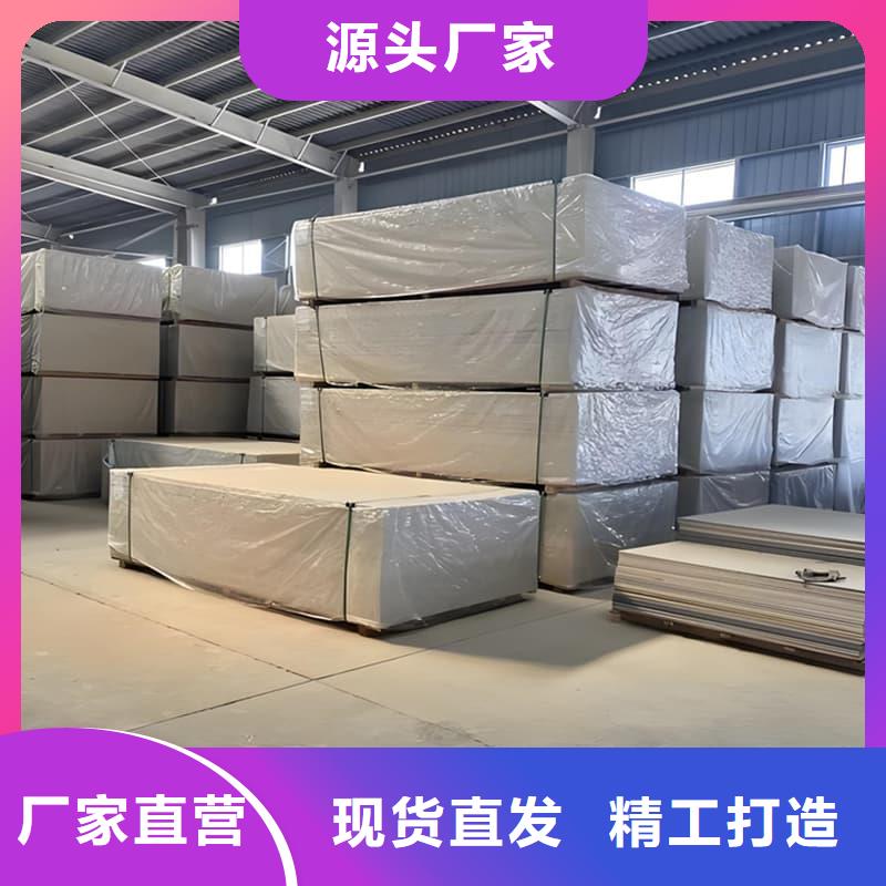 硫酸鋇板施工質(zhì)量靠譜