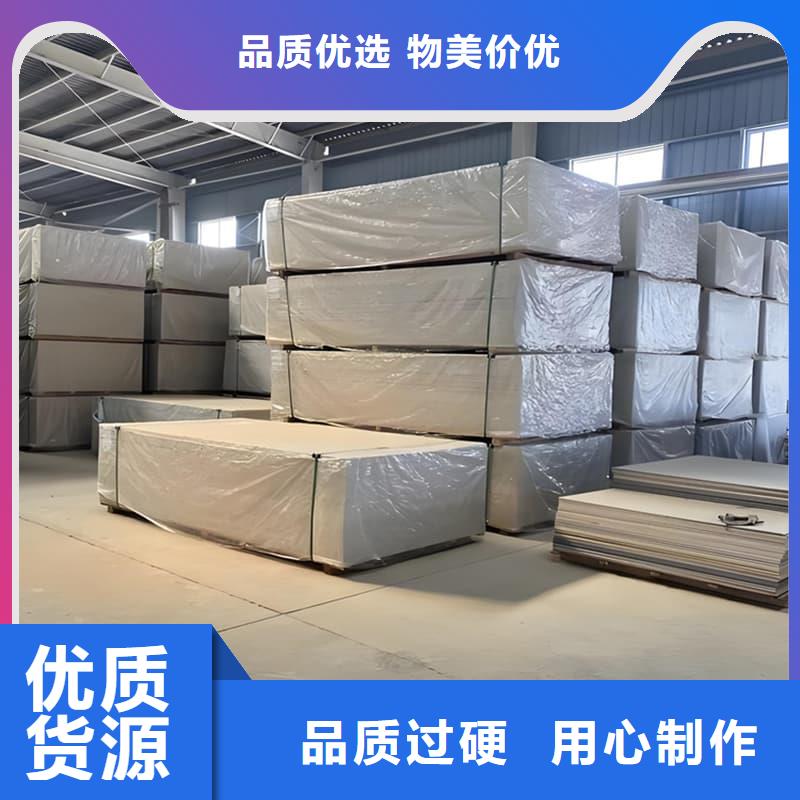 硫酸钡板施工定制,硫酸钡板施工采购