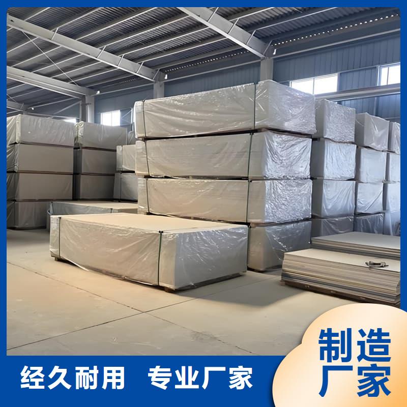 硫酸钡板施工生产厂家质量过硬