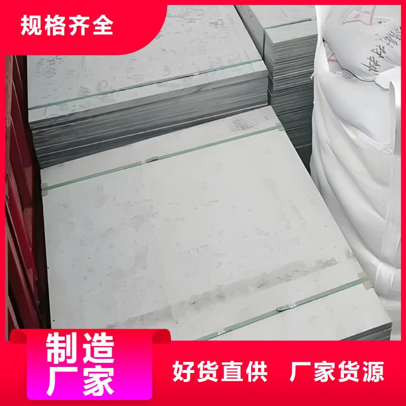 找CT室防护材料硫酸钡板厂家直销