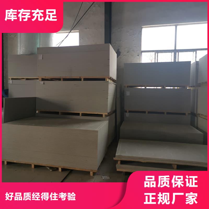 手術室的吊頂硫酸鋇板價格合理