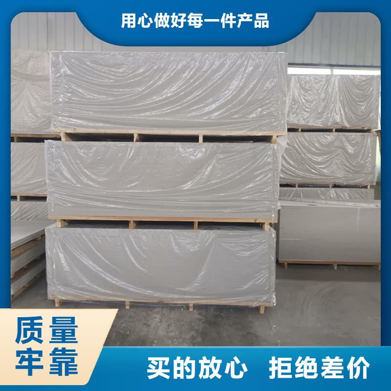 1个铅当量硫酸钡板批发零售