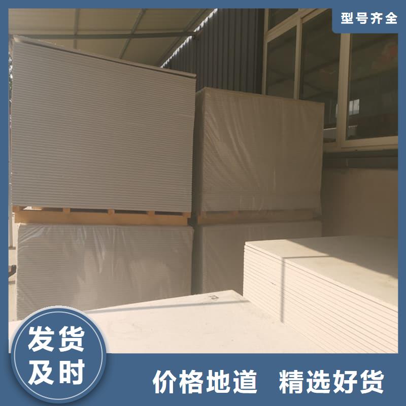 硫酸钡板1.2米×2.4米-硫酸钡板1.2米×2.4米质量过硬