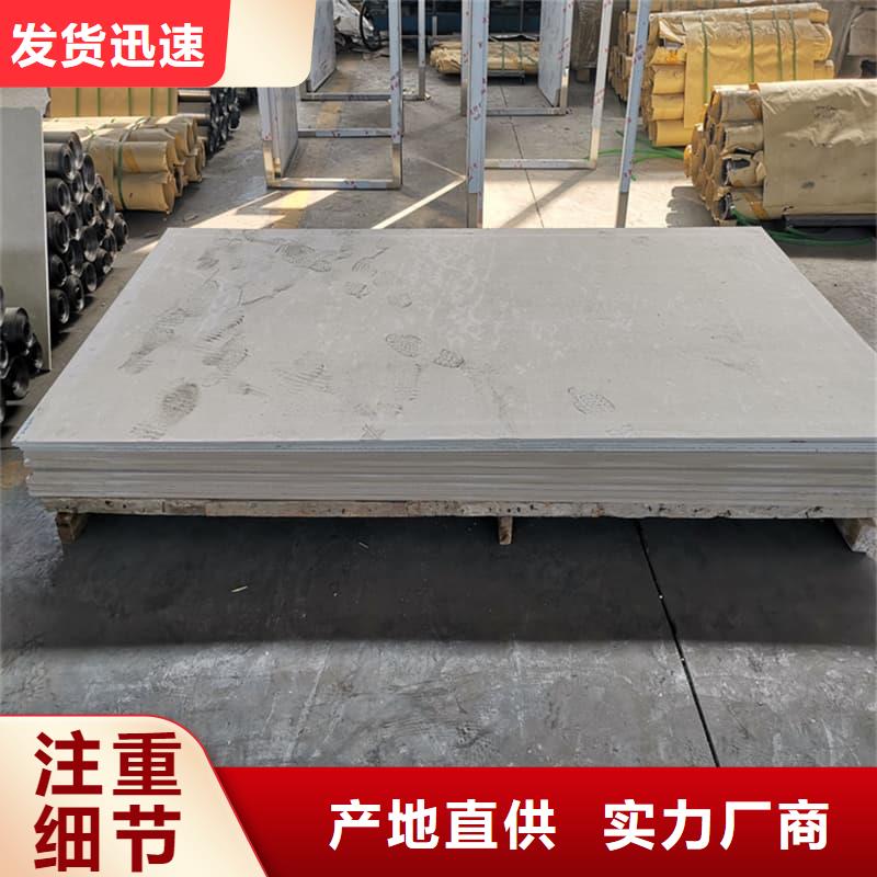硫酸钡板施工定制,硫酸钡板施工采购
