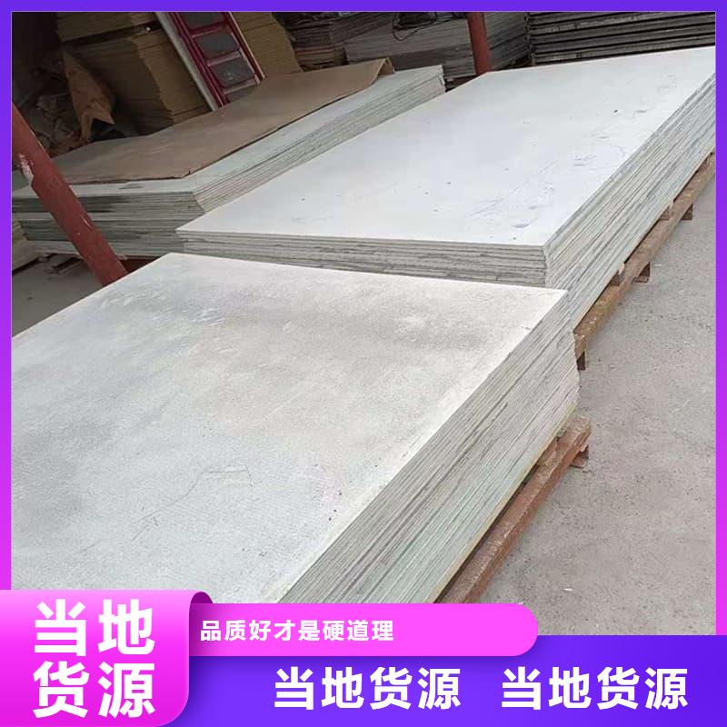 顶部防护硫酸钡板足量供应
