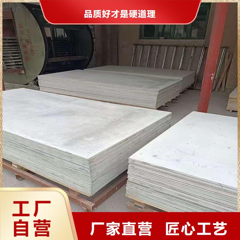 手術室的吊頂硫酸鋇板價格合理
