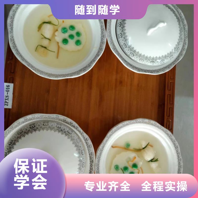 張北能學(xué)真技術(shù)的廚師技校能學(xué)廚師烹飪的地方在哪