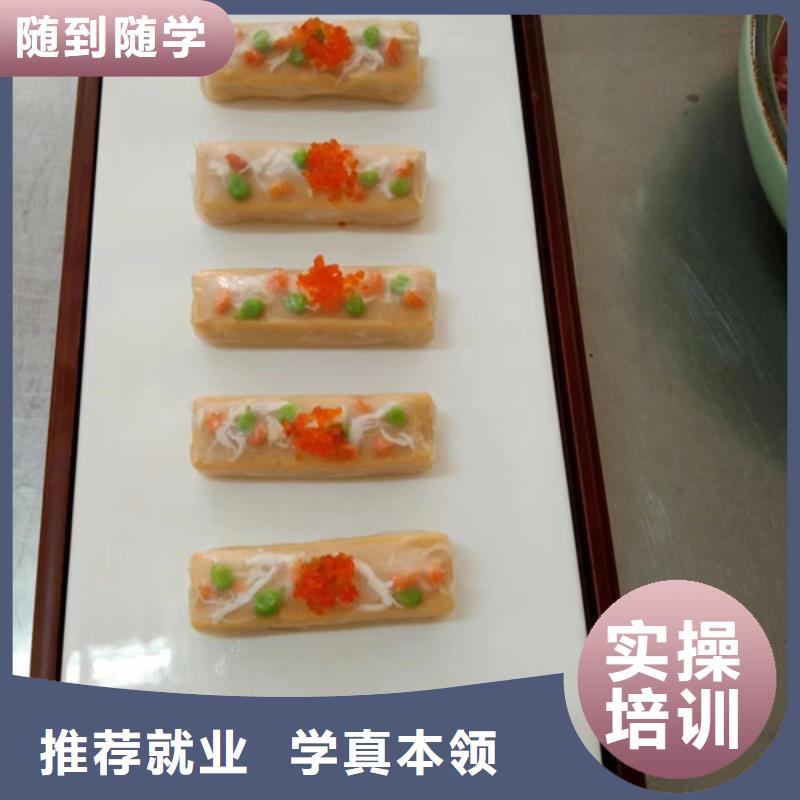 学厨师技术多长时间|哪里有学厨师烹饪的学校|