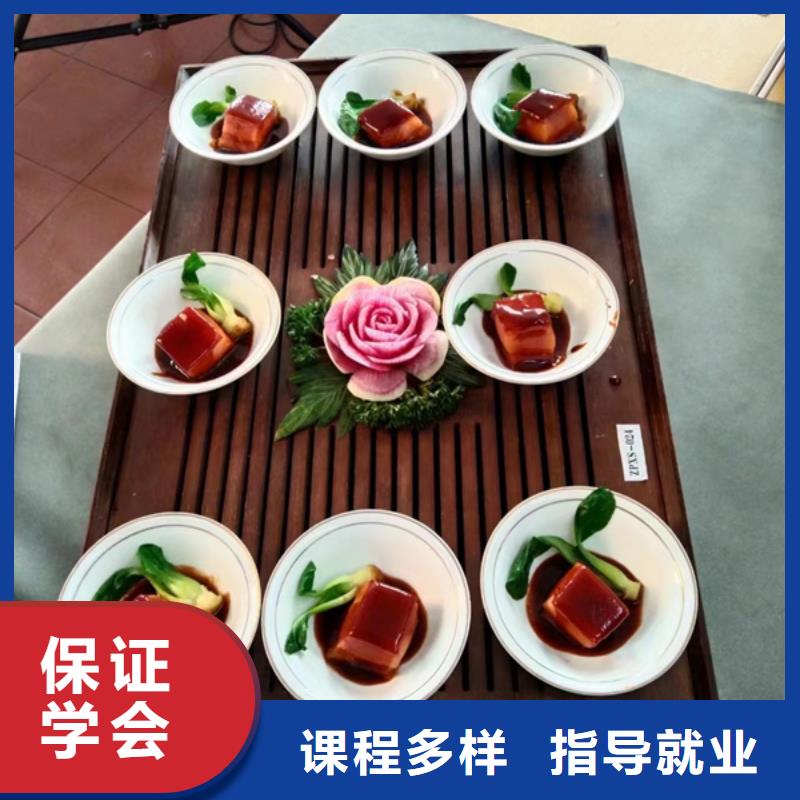 厨师培训-学厨师烹饪学费多少钱技能+学历