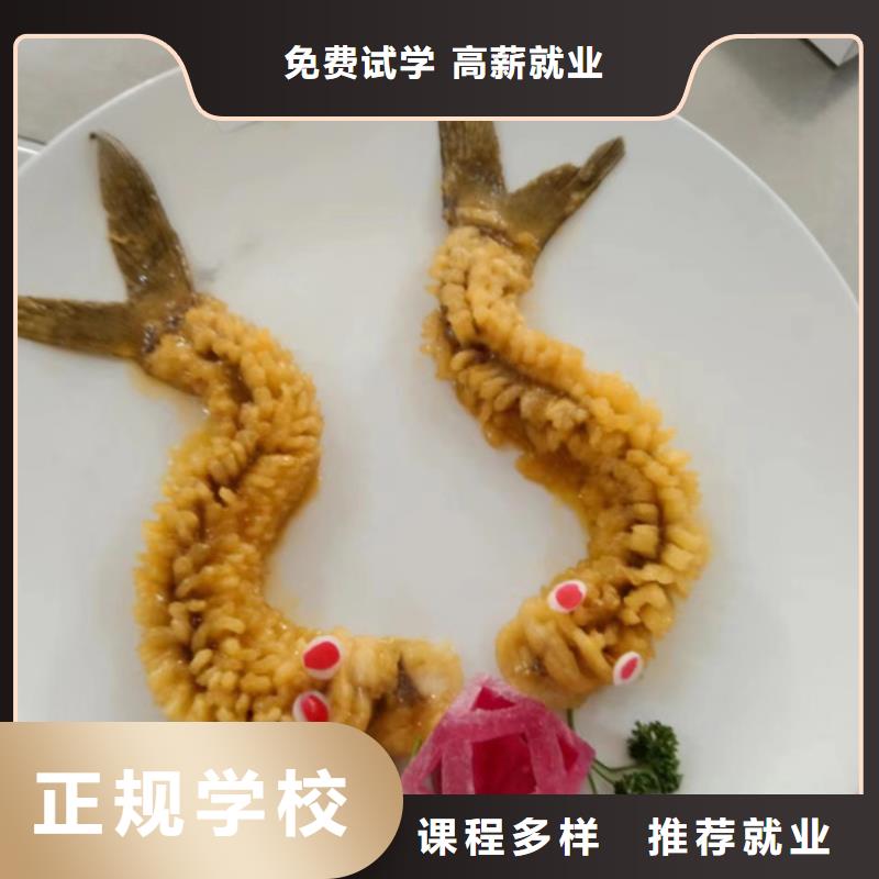 广平厨师学校烹饪技校哪家好学烹饪上什么学校好