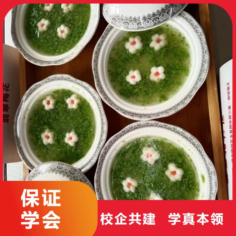 烹饪技校哪家正规|虎振厨师职业技术学校