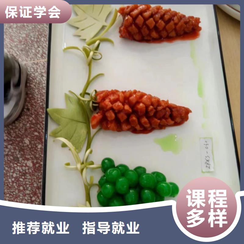 哪个技校有厨师烹饪专业|虎振厨师学校在哪