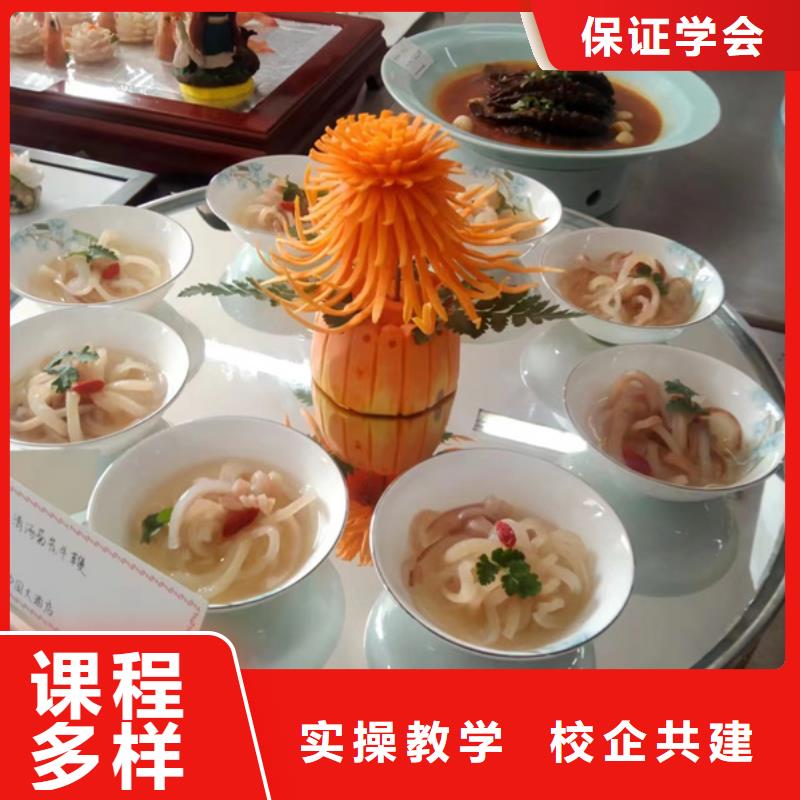 張北烹飪學(xué)校哪家好學(xué)費(fèi)多少哪里有學(xué)廚師烹飪的學(xué)校