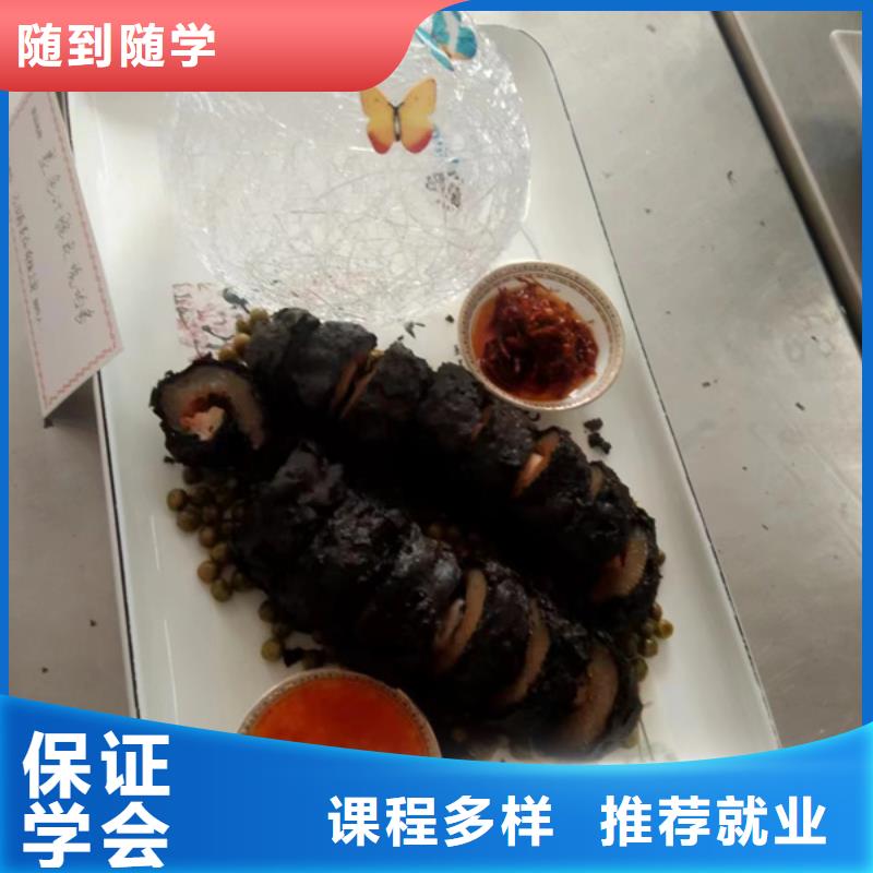 黄骅厨师烹饪技校招生简章厨师烹饪学校招生电话