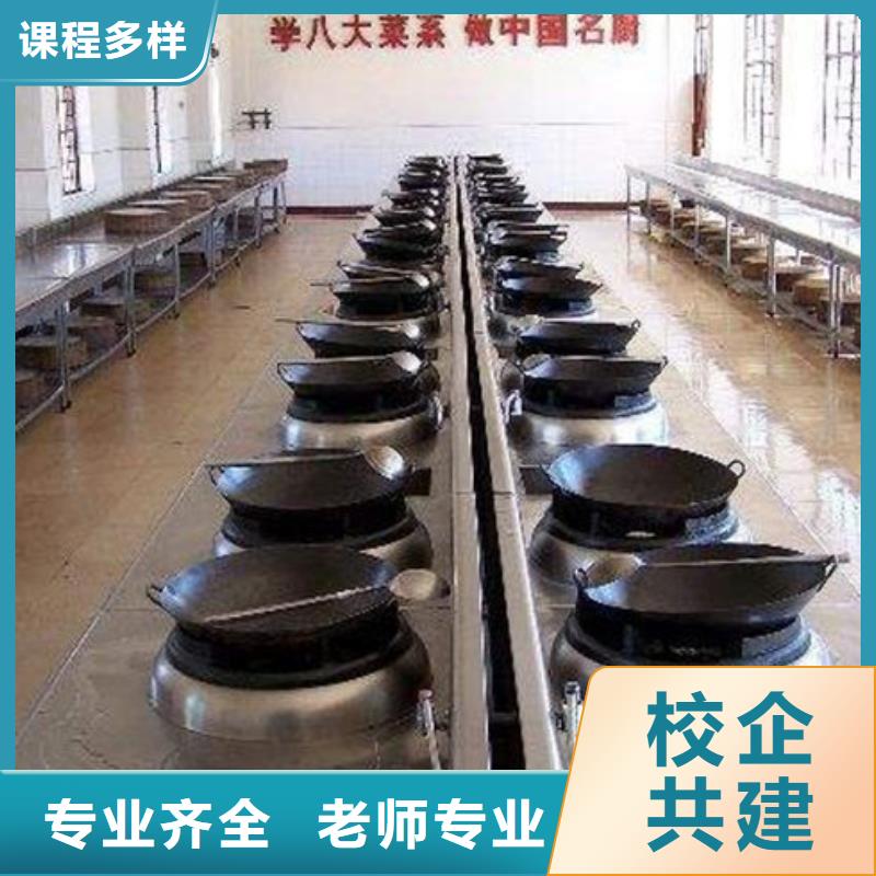 哪里有学厨师烹饪的技校|2025年最火热的专业