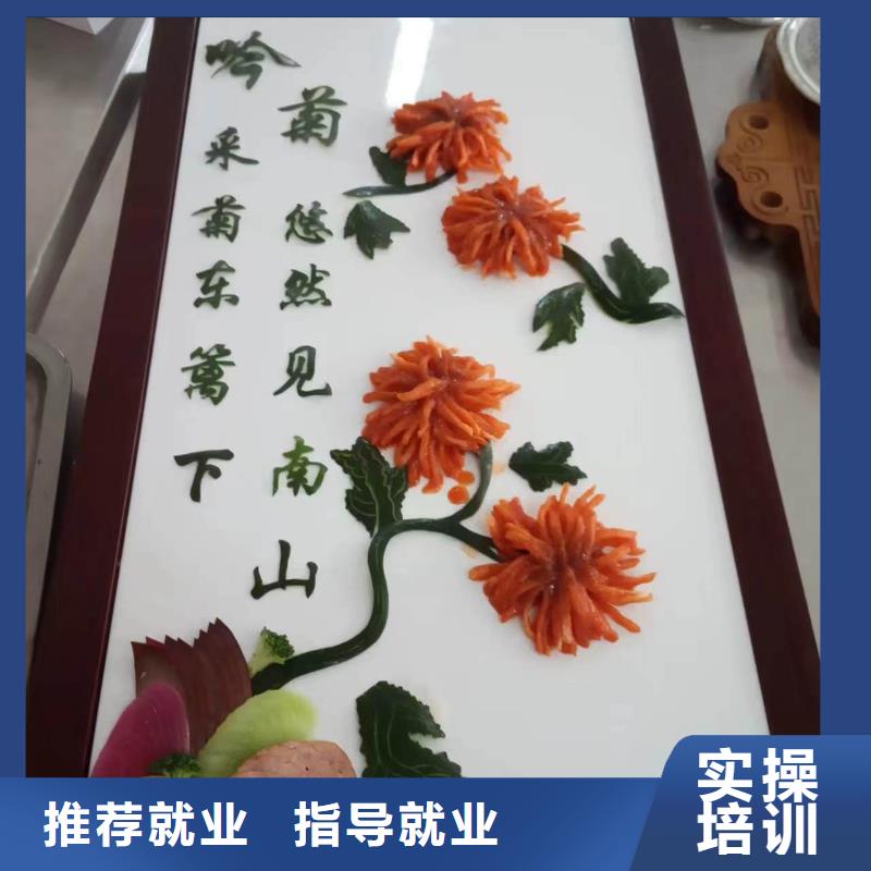 厨师烹饪学校招生电话|专业正规厨师学校