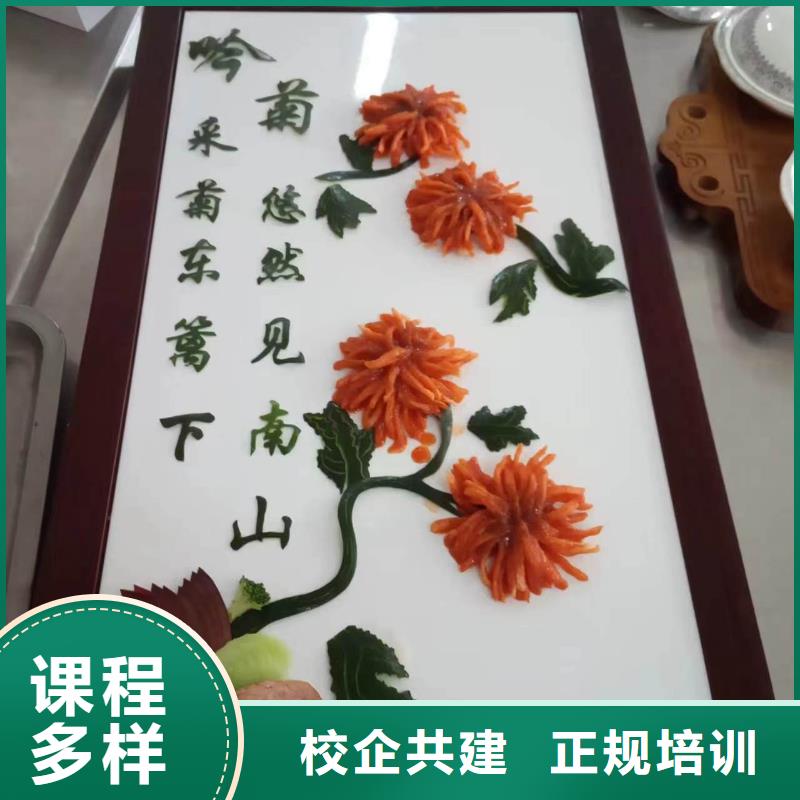 学厨师烹饪一般都去哪里|厨师技术学校排名|