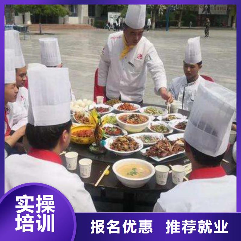 黄骅厨师烹饪技校招生简章厨师烹饪学校招生电话