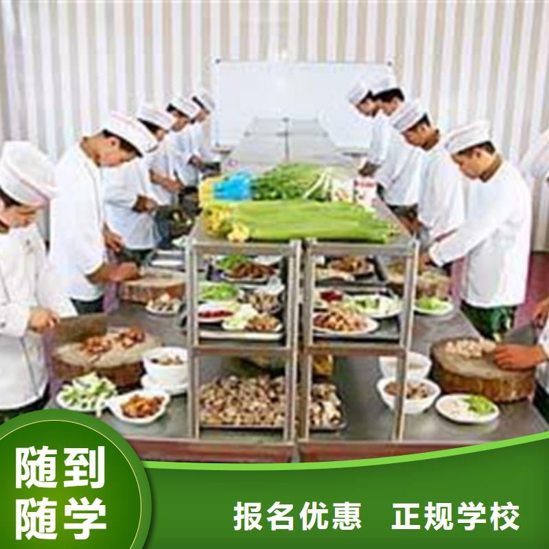 较好的烹饪学校是哪家|厨师烹饪学校排行榜|