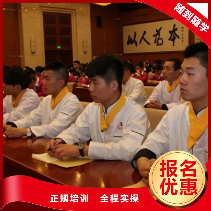 大城厨师烹饪培训机构排名学烹饪上什么学校好