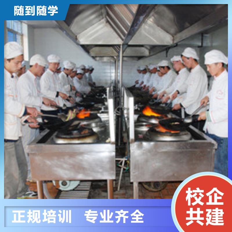 任县烹饪学校哪家好学费多少厨师技校烹饪学校哪家好