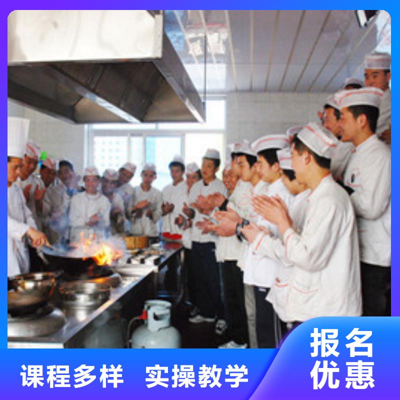 怎么选厨师烹饪技校|中餐烹饪培训学校哪家好|厨师学校报名地址