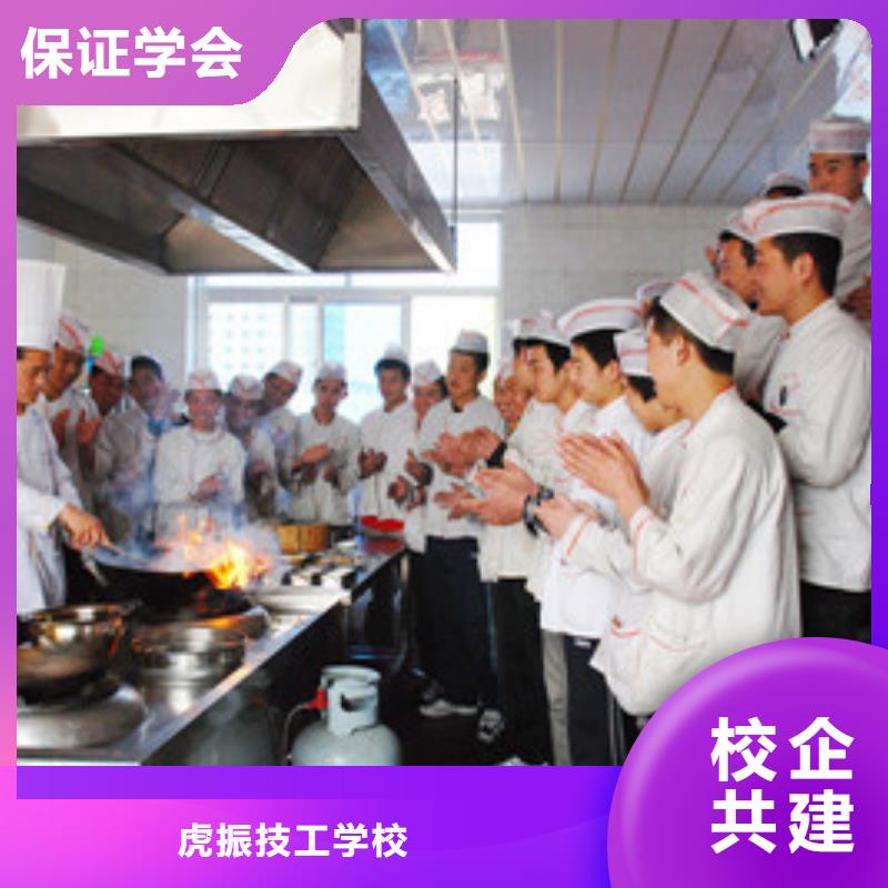 新河哪里有学厨师烹饪的地方哪个技校有学厨师烹饪的