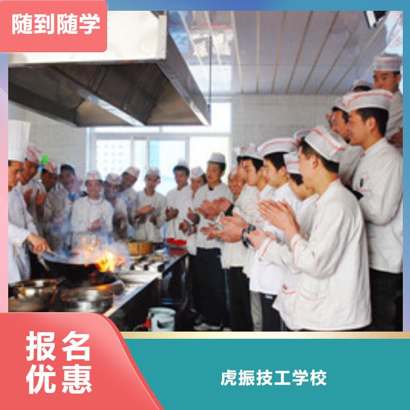 安新能学厨师烹饪的地方在哪学烹饪上什么技校好