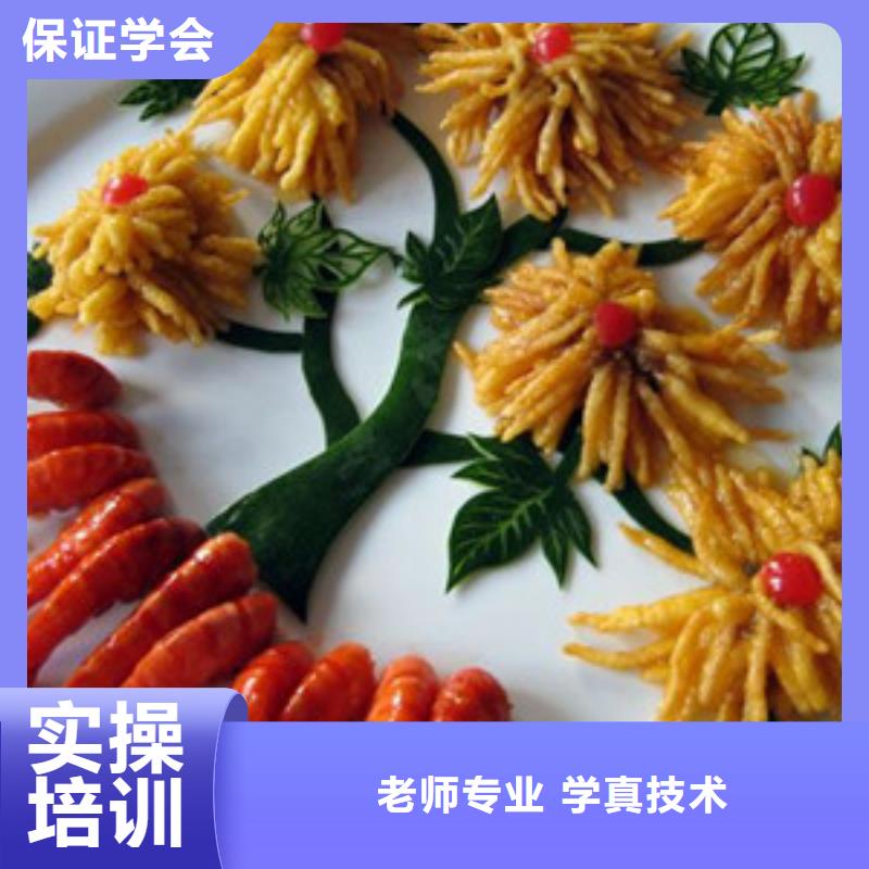 阜城口碑好的廚師烹飪學(xué)校排名前十的廚師烹飪學(xué)校